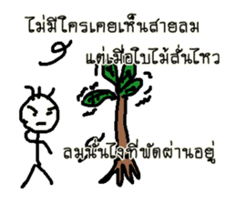 Good Quote Cartoon (THAI) sticker #4533221