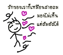 Good Quote Cartoon (THAI) sticker #4533229