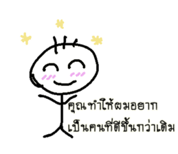 Good Quote Cartoon (THAI) sticker #4533232