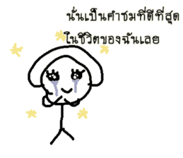 Good Quote Cartoon (THAI) sticker #4533233