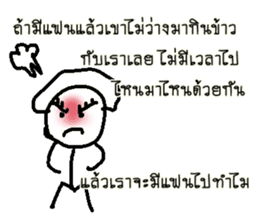 Good Quote Cartoon (THAI) sticker #4533234
