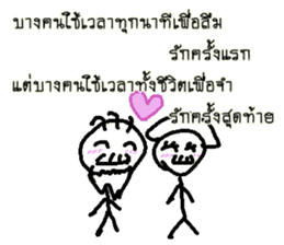 Good Quote Cartoon (THAI) sticker #4533236