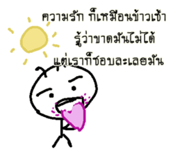 Good Quote Cartoon (THAI) sticker #4533239