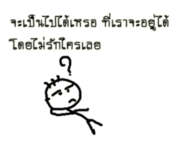Good Quote Cartoon (THAI) sticker #4533240