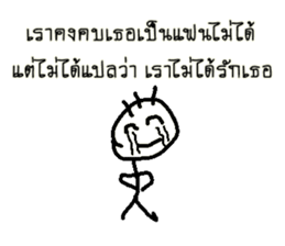 Good Quote Cartoon (THAI) sticker #4533241