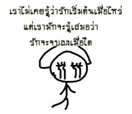 Good Quote Cartoon (THAI) sticker #4533242