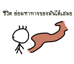 Good Quote Cartoon (THAI) sticker #4533249