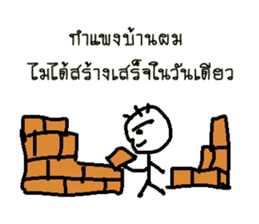 Good Quote Cartoon (THAI) sticker #4533253