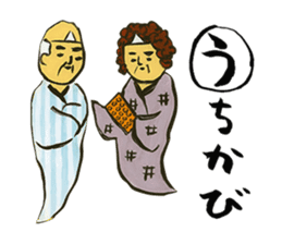 Okinawa Omoshiro Karuta sticker #4533777