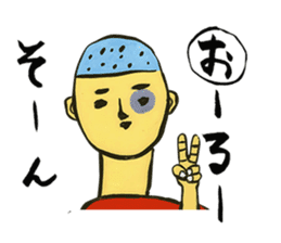 Okinawa Omoshiro Karuta sticker #4533779