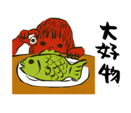Okinawa Omoshiro Karuta sticker #4533781
