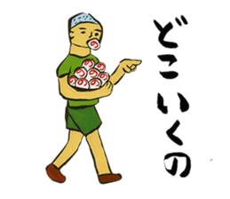 Okinawa Omoshiro Karuta sticker #4533782