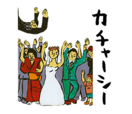 Okinawa Omoshiro Karuta sticker #4533783