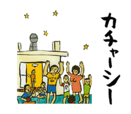 Okinawa Omoshiro Karuta sticker #4533786