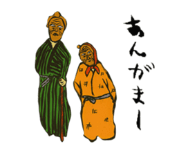 Okinawa Omoshiro Karuta sticker #4533788