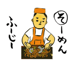 Okinawa Omoshiro Karuta sticker #4533789