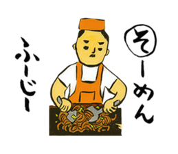 Okinawa Omoshiro Karuta sticker #4533789