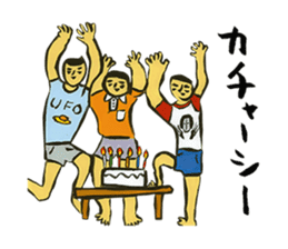 Okinawa Omoshiro Karuta sticker #4533790