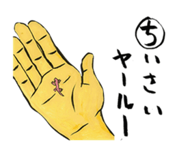 Okinawa Omoshiro Karuta sticker #4533791