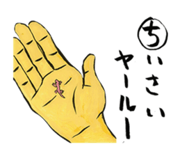 Okinawa Omoshiro Karuta sticker #4533791
