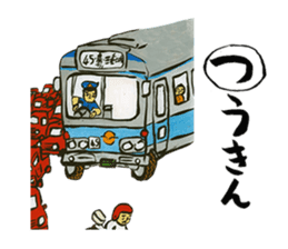 Okinawa Omoshiro Karuta sticker #4533792