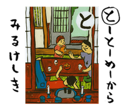 Okinawa Omoshiro Karuta sticker #4533794