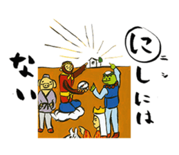Okinawa Omoshiro Karuta sticker #4533796