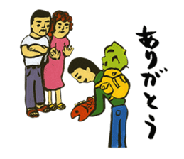Okinawa Omoshiro Karuta sticker #4533797