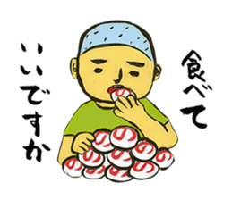 Okinawa Omoshiro Karuta sticker #4533799