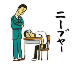 Okinawa Omoshiro Karuta sticker #4533804