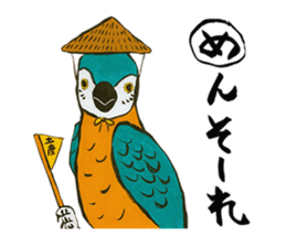 Okinawa Omoshiro Karuta sticker #4533805