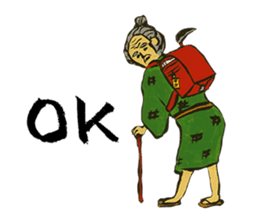 Okinawa Omoshiro Karuta sticker #4533810