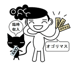 Funny hairstyle boy and Black cat sticker #4533876