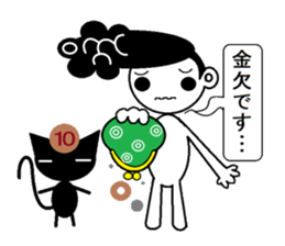 Funny hairstyle boy and Black cat sticker #4533878