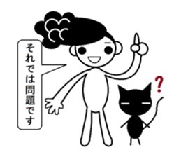 Funny hairstyle boy and Black cat sticker #4533880