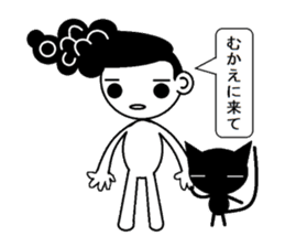 Funny hairstyle boy and Black cat sticker #4533888