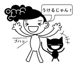 Funny hairstyle boy and Black cat sticker #4533892