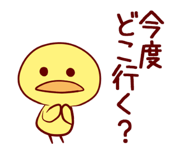 GoGoHiyoko! sticker #4533896