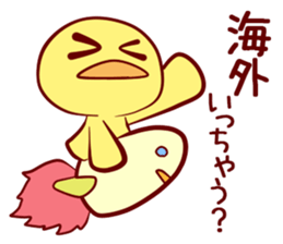GoGoHiyoko! sticker #4533898