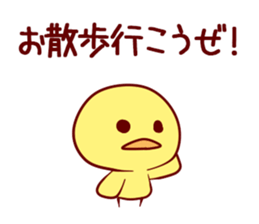 GoGoHiyoko! sticker #4533899