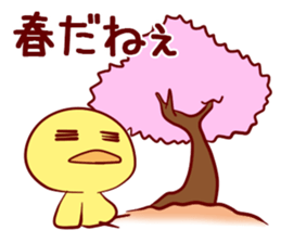 GoGoHiyoko! sticker #4533900