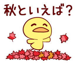 GoGoHiyoko! sticker #4533901