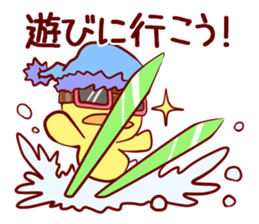 GoGoHiyoko! sticker #4533903