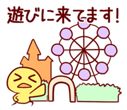 GoGoHiyoko! sticker #4533904