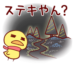 GoGoHiyoko! sticker #4533905