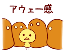 GoGoHiyoko! sticker #4533908