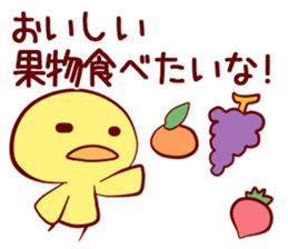 GoGoHiyoko! sticker #4533909