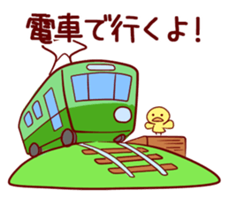 GoGoHiyoko! sticker #4533910