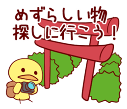 GoGoHiyoko! sticker #4533911