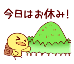 GoGoHiyoko! sticker #4533912